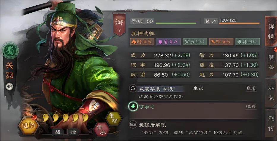 三国志战略版将领如何搭配