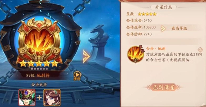 少年三国志2新手怎么开局