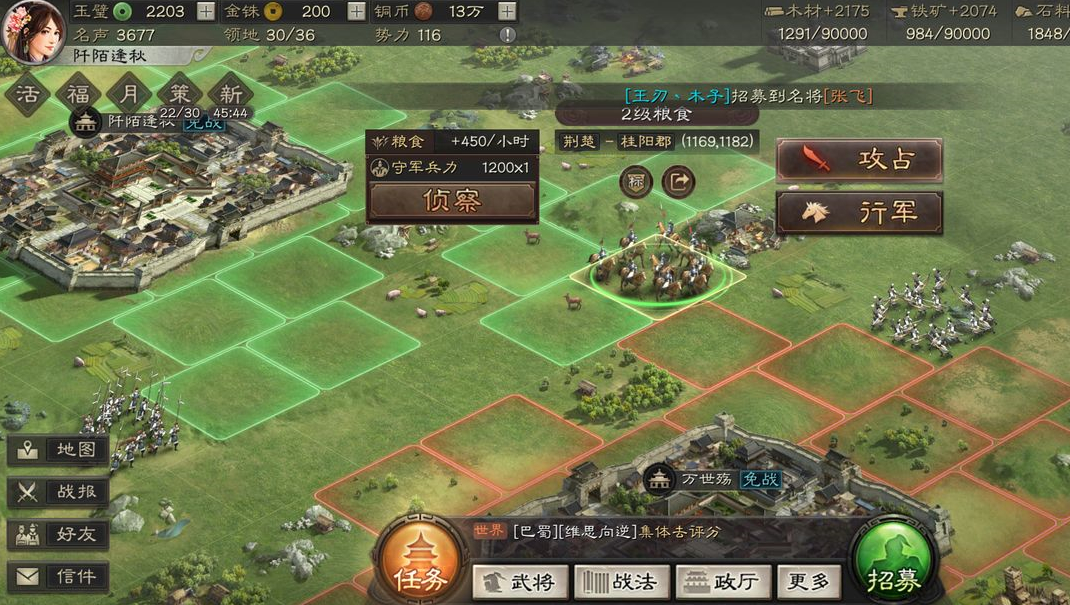 三国志战略版如何增加兵力储备