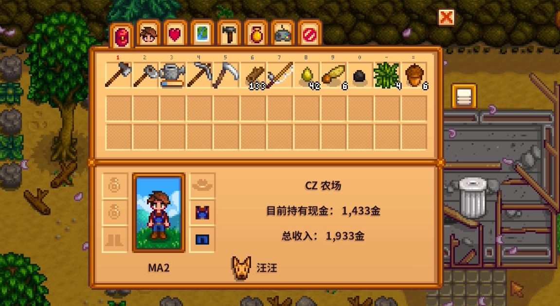 星露谷物语怎么增加体力值上限