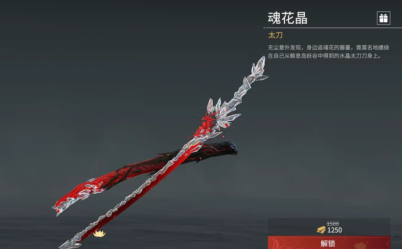 永劫无间太刀配什么角色
