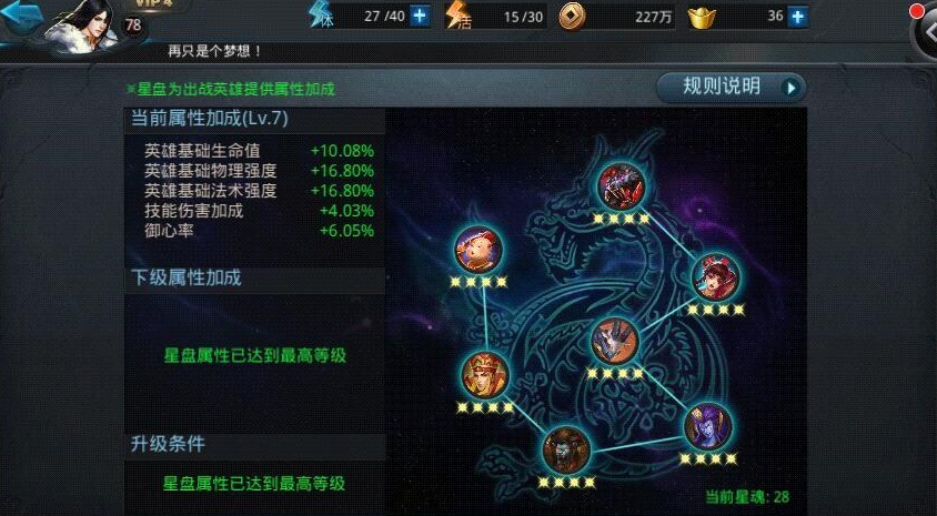 乱斗西游2沙僧为什么强