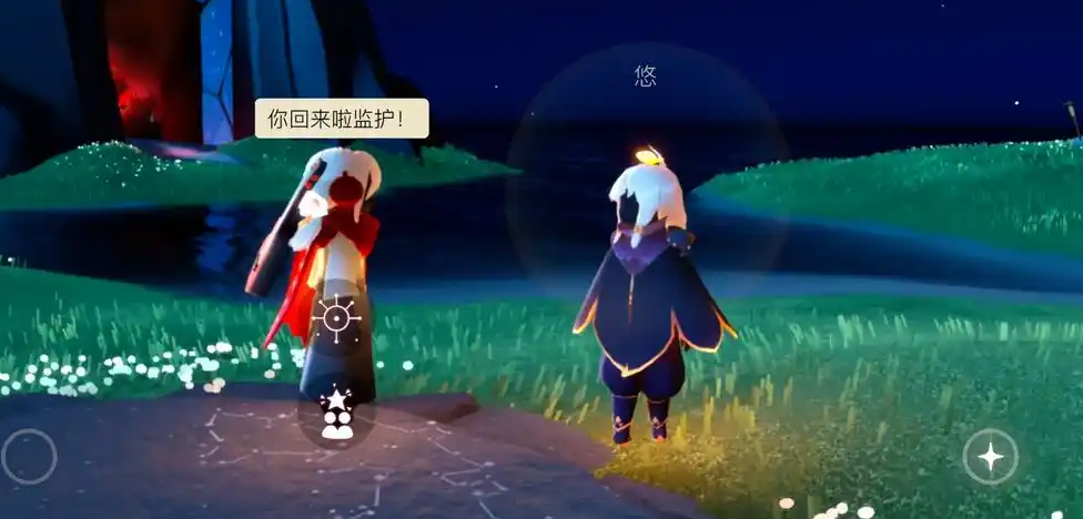 光遇星盘如何开启