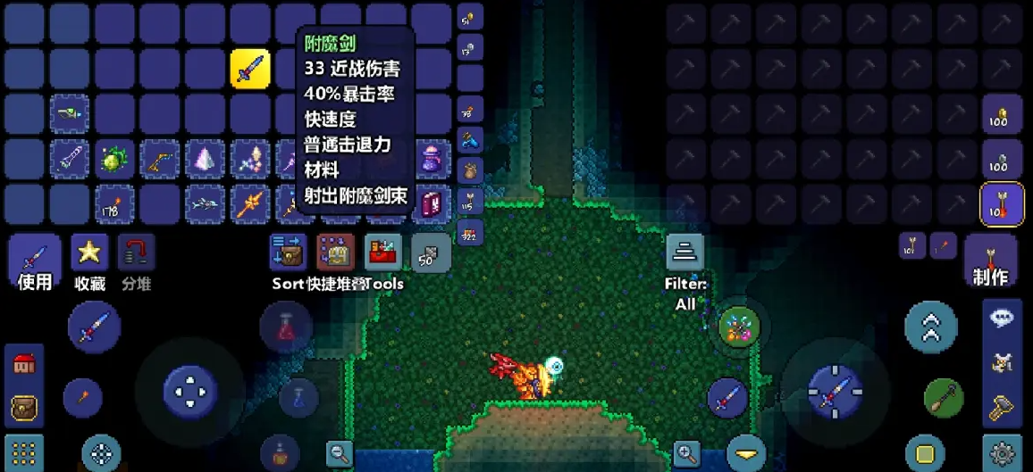 泰拉瑞亚石中剑怎么得