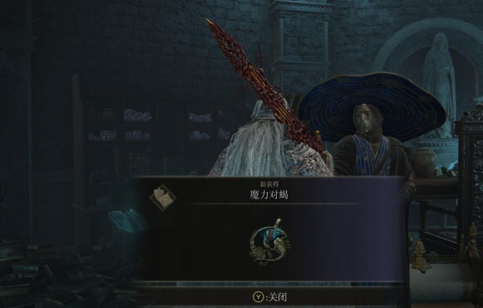 艾尔登法环信仰装备推荐什么