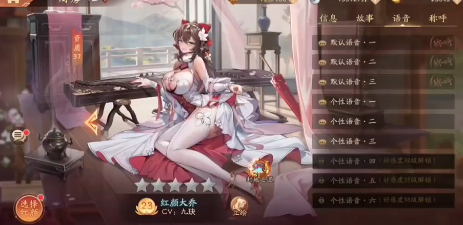 少年三国志2大乔用什么神兵