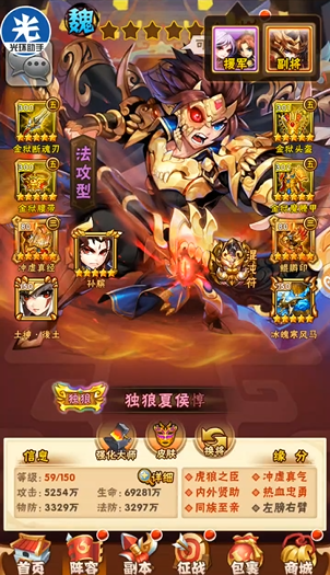 少年三国志张辽配什么阵容