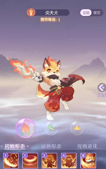 长安幻想60级龙宫带什么妖灵 长安幻想60级龙宫带什么妖灵