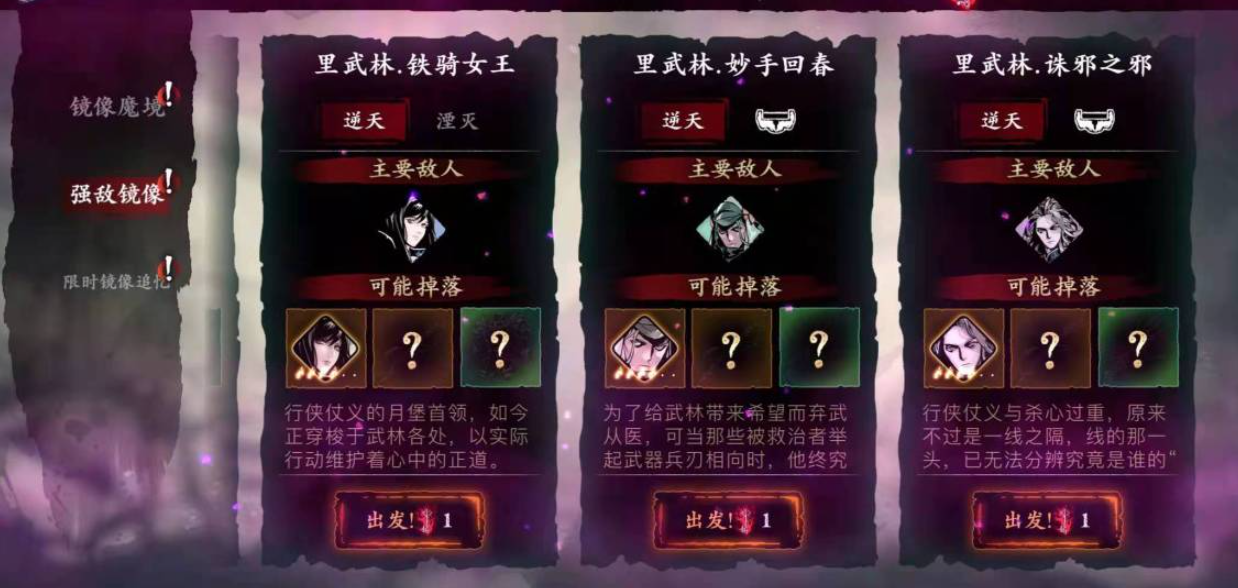 影之刃3虚空刷什么难度