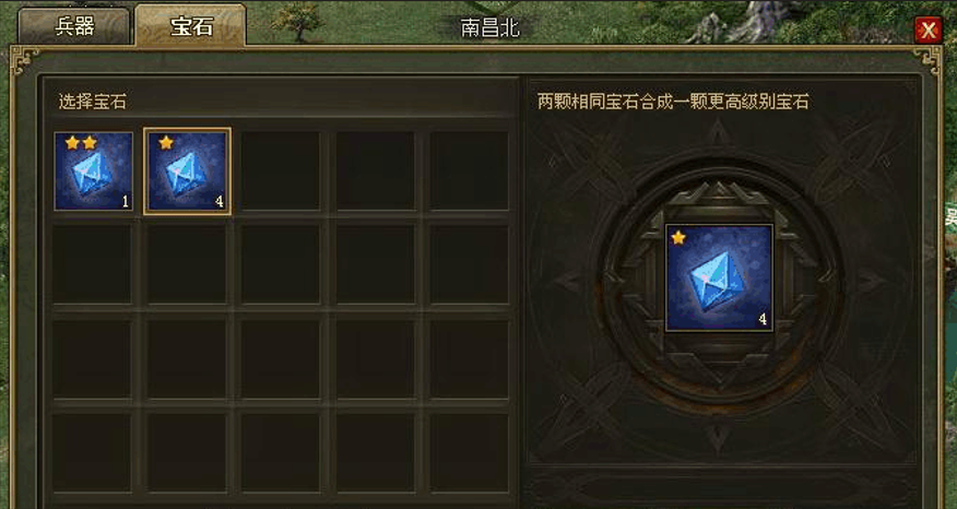 攻城掠地晶石哪里来的 攻城掠地晶石哪里来的