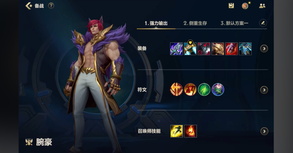 英雄联盟手游坦克哪个比较均衡