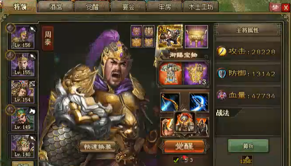 攻城掠地副本如何过关马稷