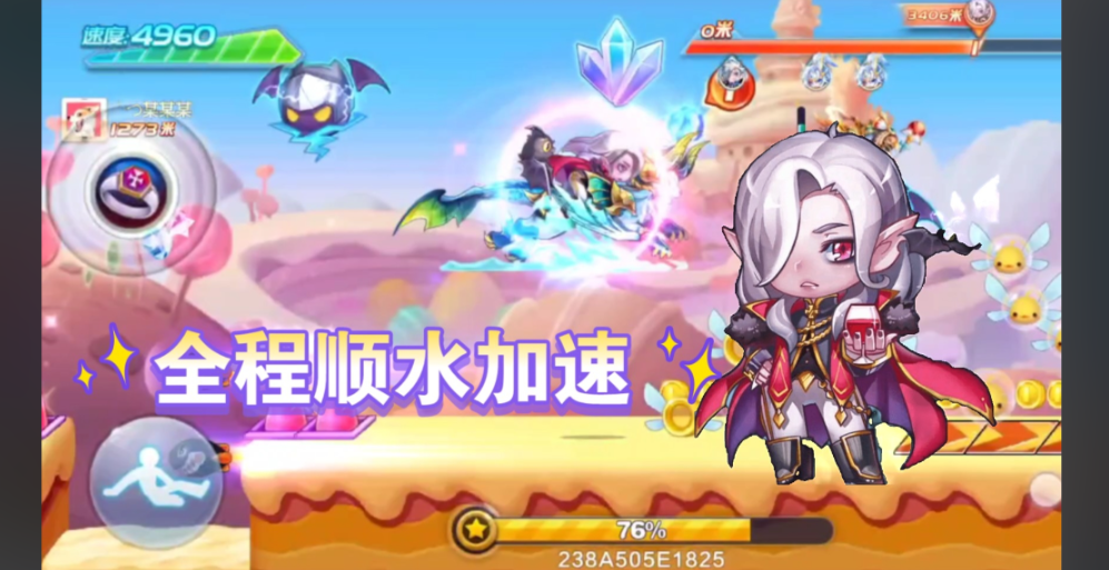 天天酷跑超神宠海拉怎么获得