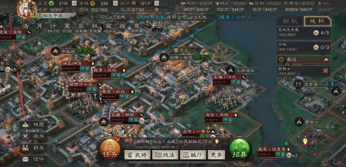 三国志战略版俘虏怎么反抗