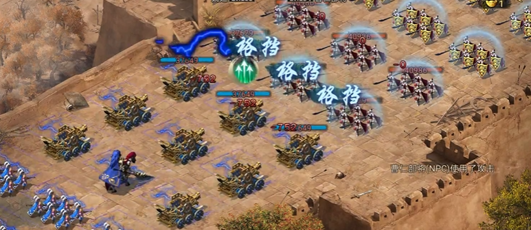 攻城掠地里曹仁怎么过 攻城掠地里曹仁怎么过