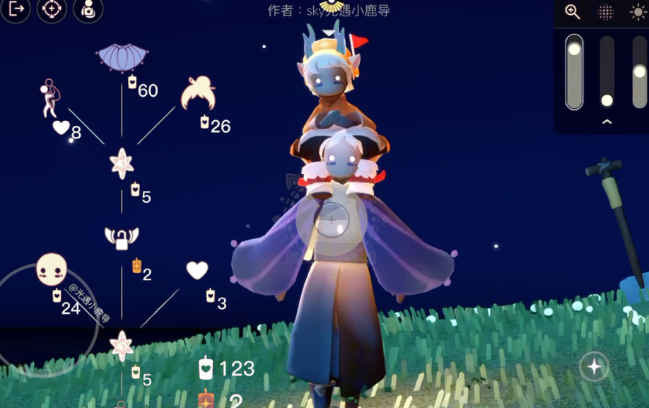 光遇在人背上怎么伸手臂