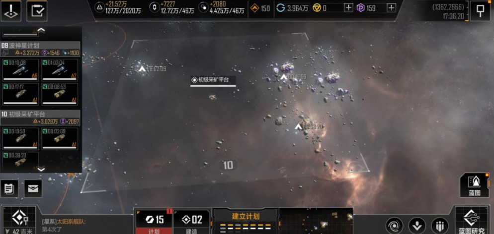 无尽的拉格朗日是怎样的游戏
