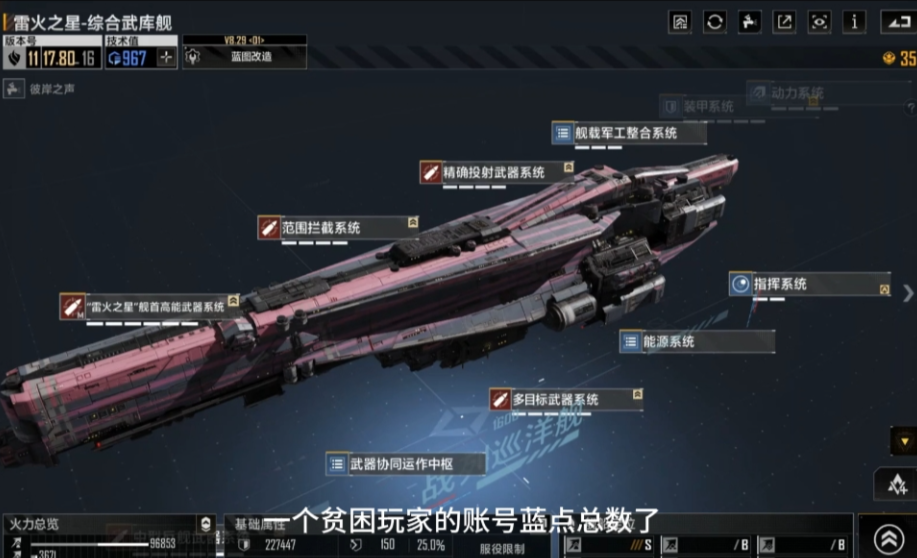 无尽的拉格朗日贸易中心卖什么