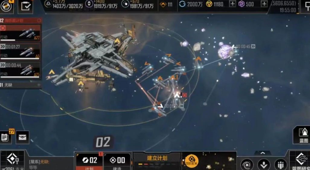 无尽的拉格朗日如何建立联络站