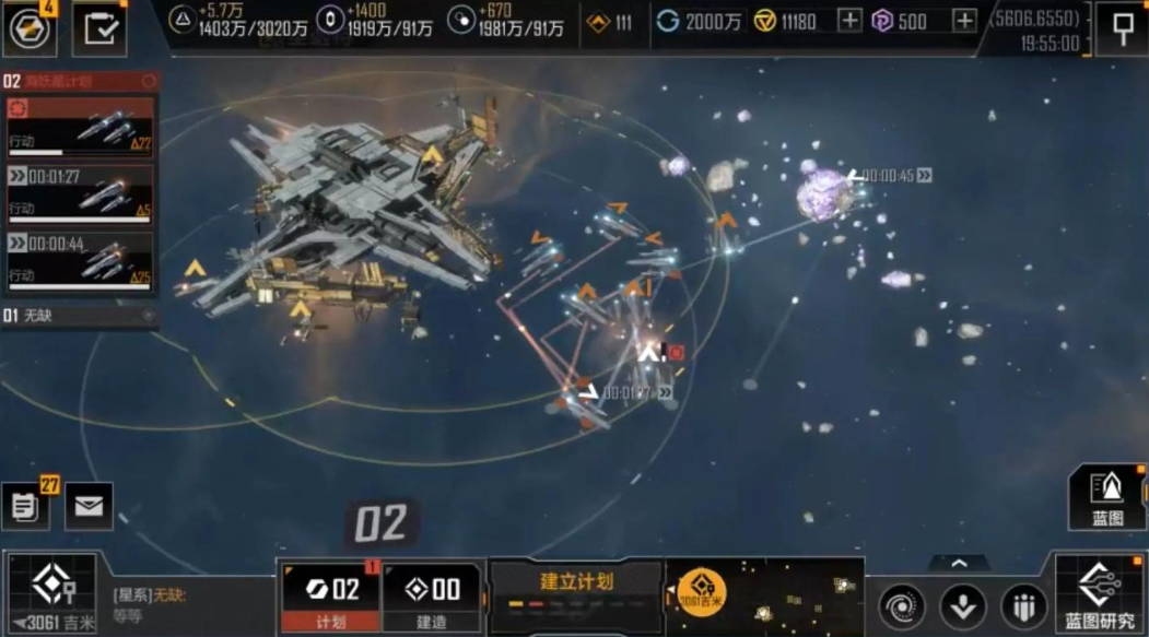 无尽的拉格朗日怎么攻打作战基地