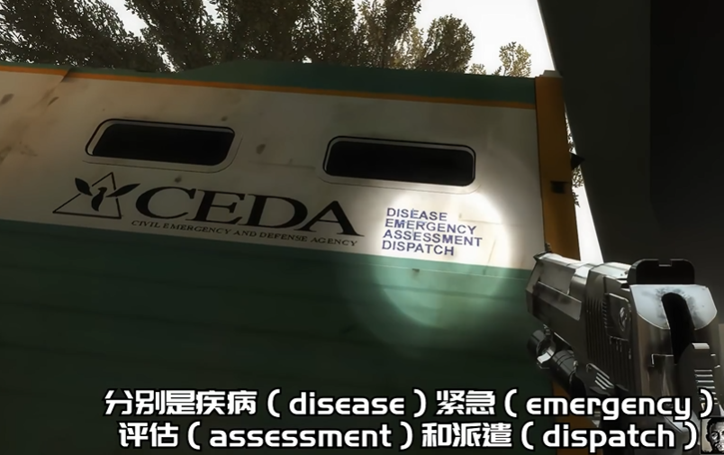 求生之路2的十个彩蛋在哪
