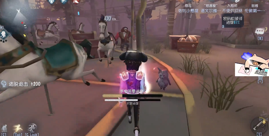 第五人格慈善家现状如何