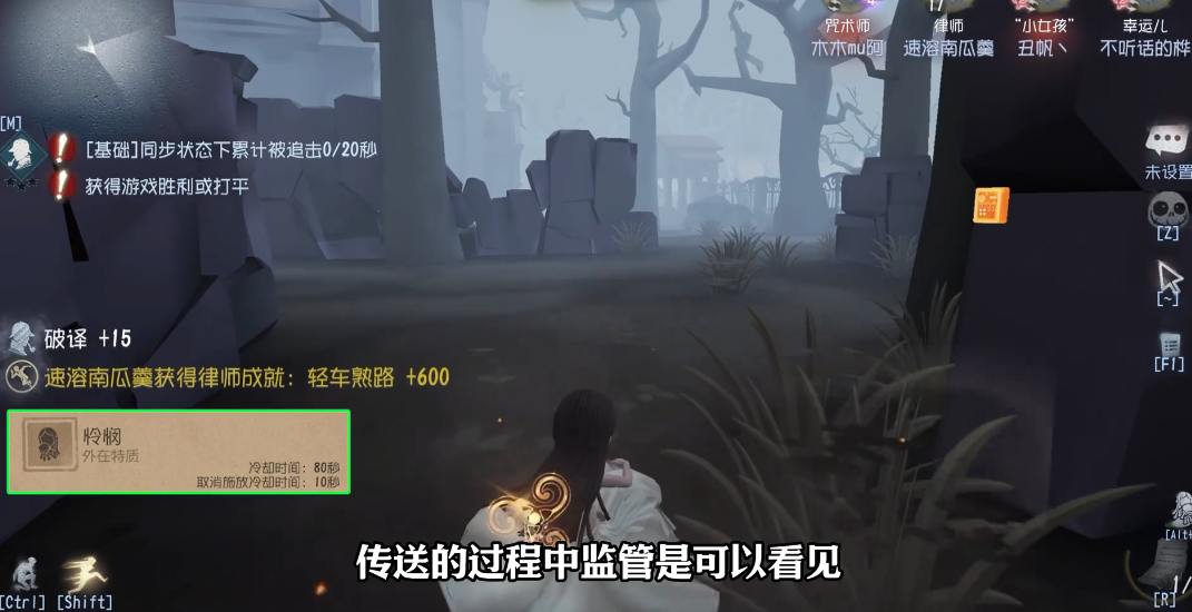 第五人格小女孩咒术师买哪个