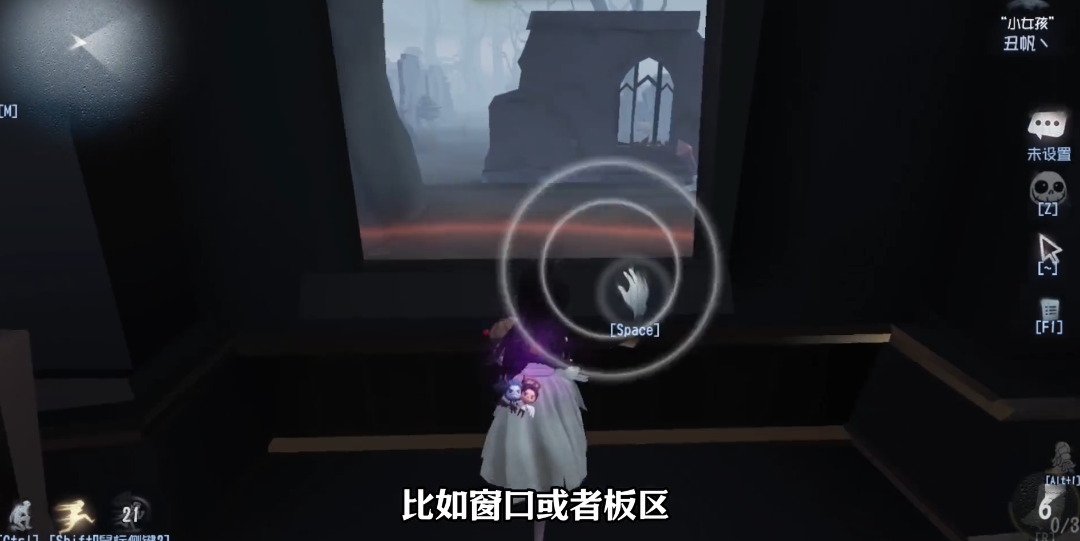 第五人格小女孩咒术师买哪个