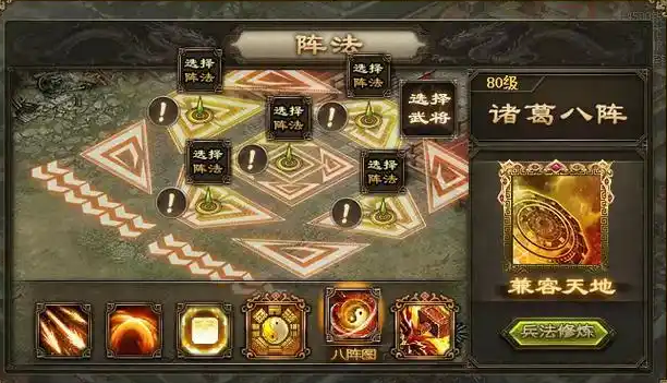 攻城掠地230级带什么武将