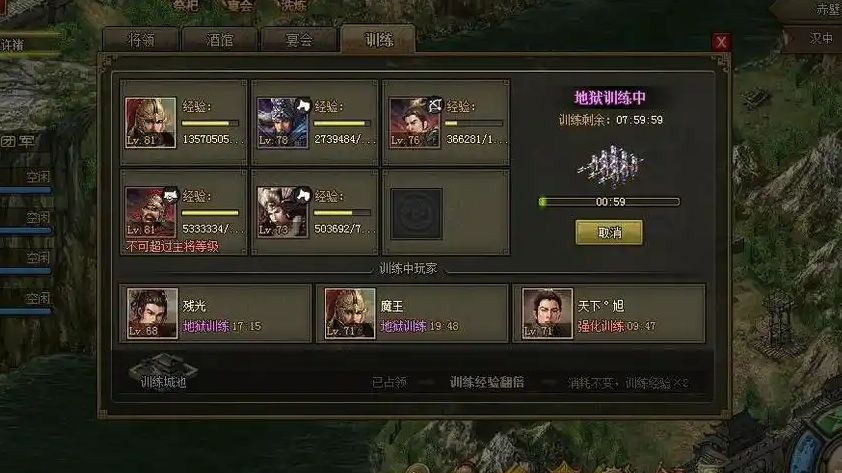 攻城掠地中的周瑜用什么套装