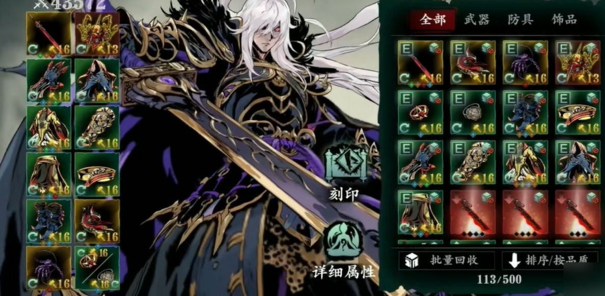 影之刃3开局选什么