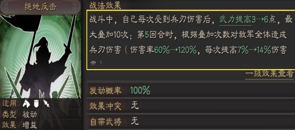 三国志战略版里孙坚和孙策怎么用