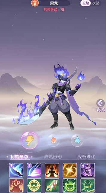 长安幻想鬼将带哪个属性 长安幻想鬼将带哪个属性