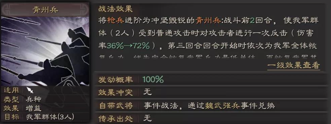 三国志战略版刘关张赵怎么配队