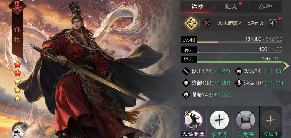 率土之滨周瑜是怎么玩