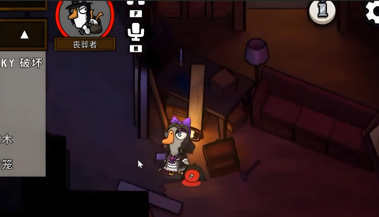 鹅鸭杀丧葬者什么技能