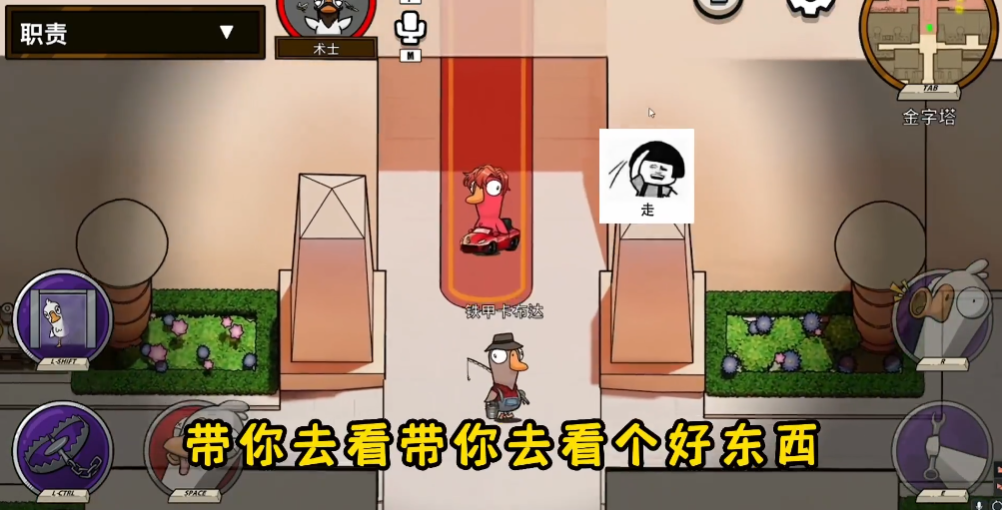 鹅鸭杀术士什么技能