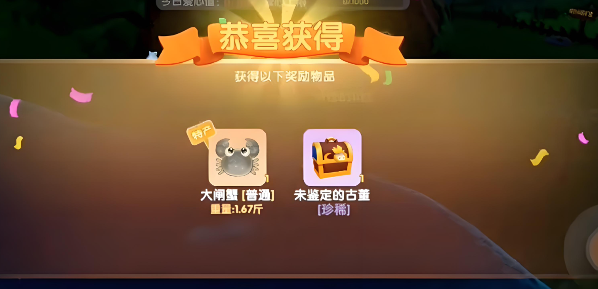 摩尔庄园手游怎么钓鱼