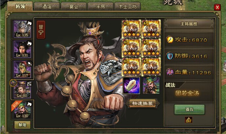 攻城掠地里周瑜怎么过
