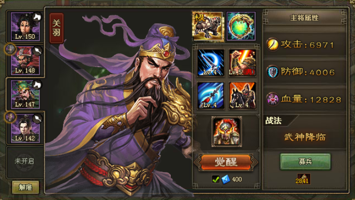 攻城掠地郭淮副本怎么打