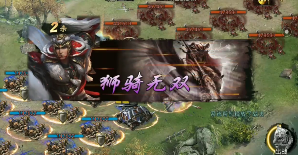 攻城掠地士族副本怎么过