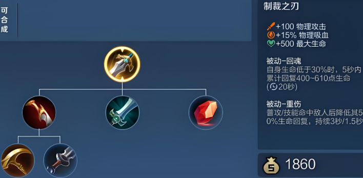 王者荣耀虞姬怎样出装最新