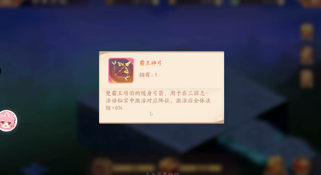少年三国志2诸侯并起怎么过