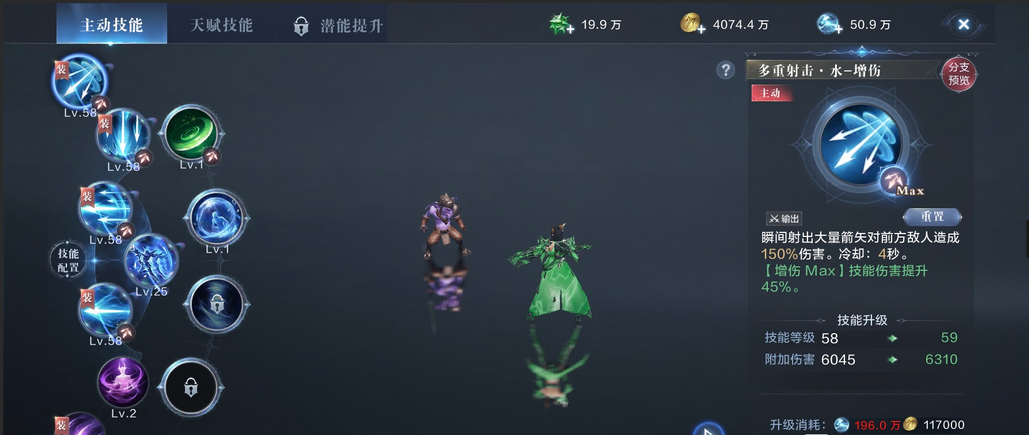 全民奇迹2弓箭翎羽怎么配