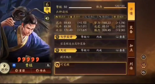 三国志战略版橙将都有什么组合 三国志战略版橙将都有什么组合