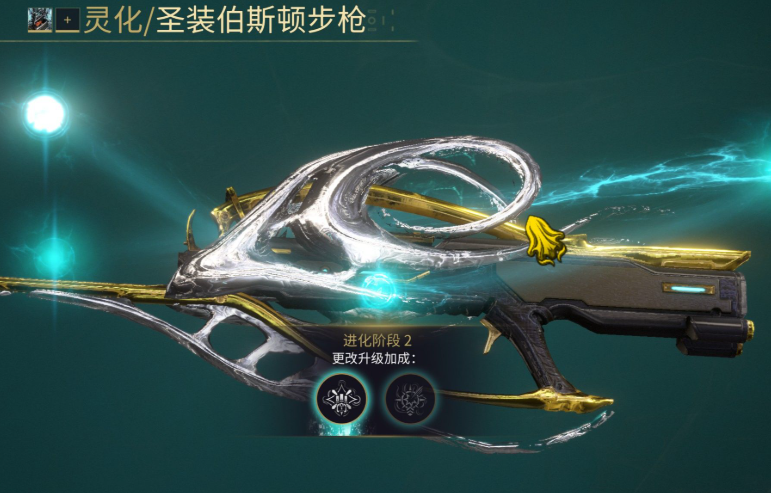 星际战甲灵煞石哪里搞