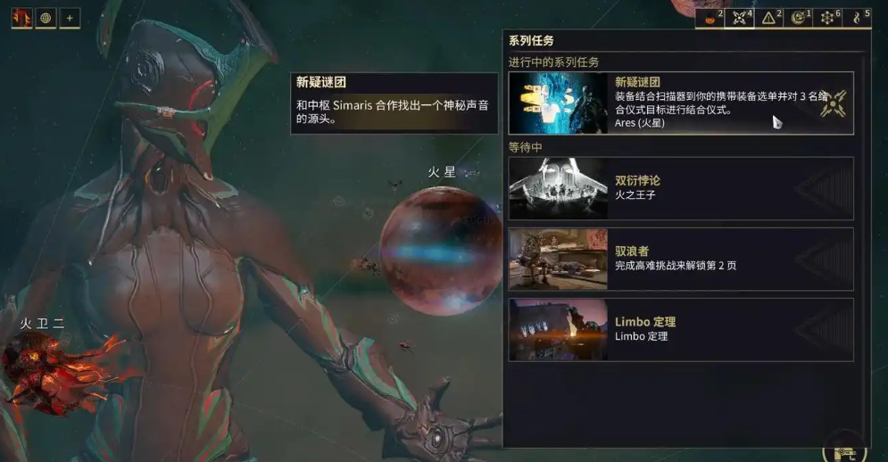 星际战甲怎么找结合仪式目标