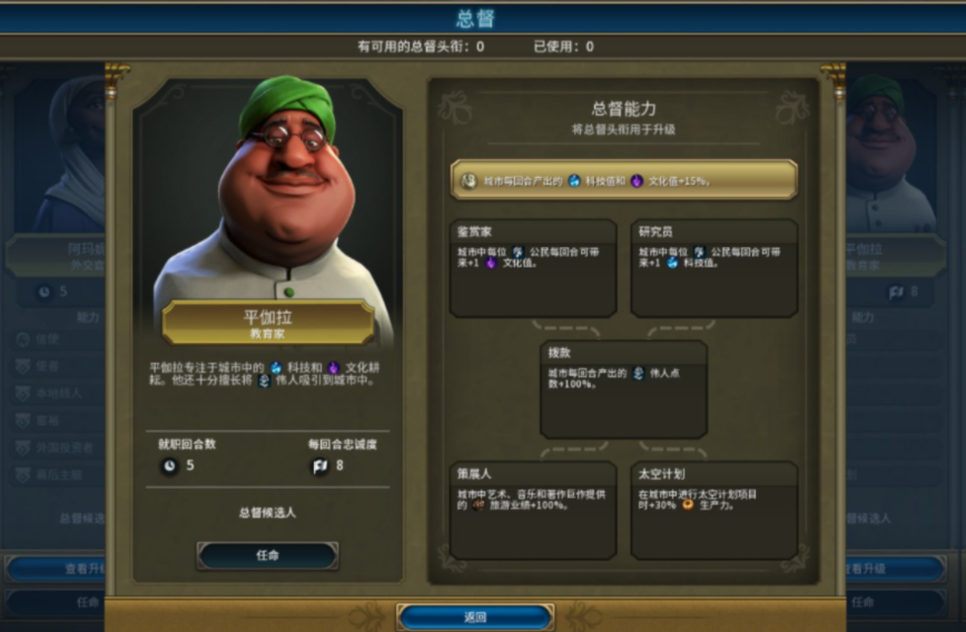 文明6为什么开局三城不打