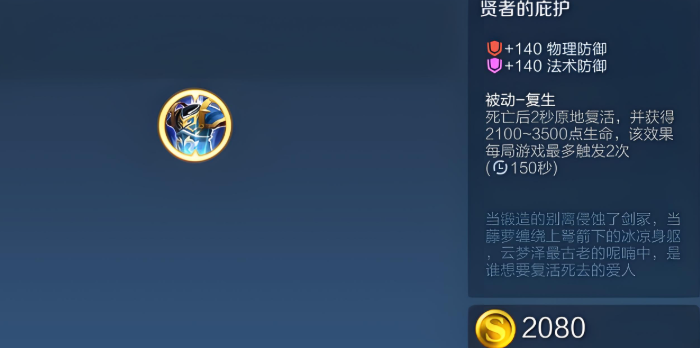 王者荣耀射手的实战出装怎么搭配
