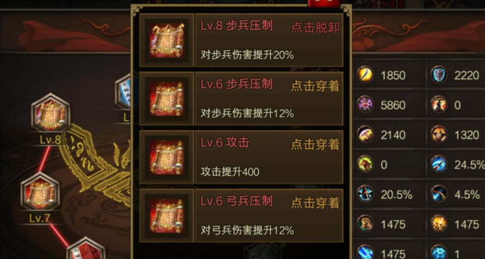 攻城掠地新春许愿兵书给什么
